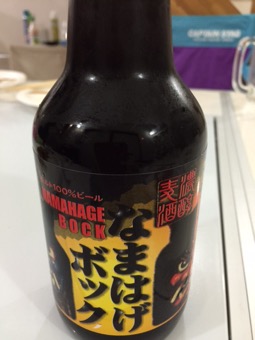 なまはげビール